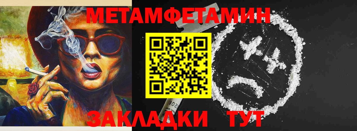 АМФ Premium Кимовск