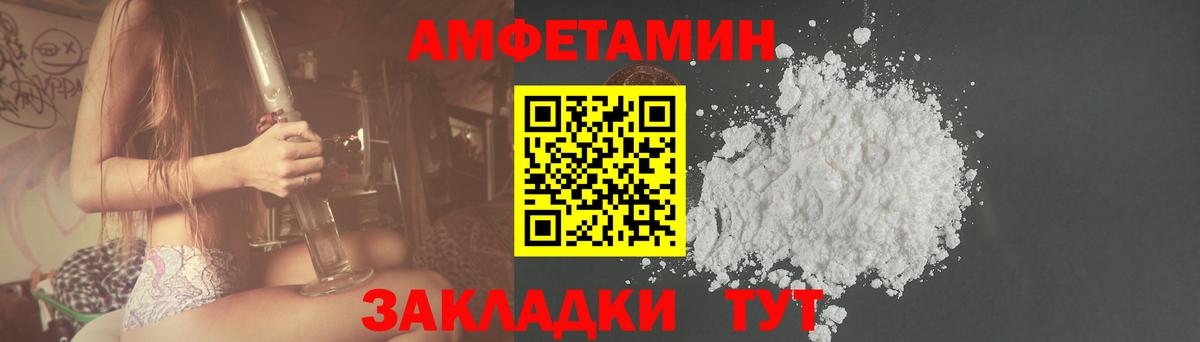 Кимовск  кракен ТОР  Amphetamine  Амфетамин 97%  Вход с VPN  Amphetamine 