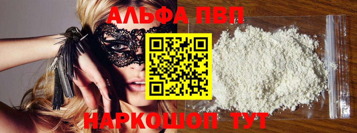 А ПВП СК КРИС Кимовск