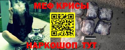 MESCALINE Ливны
