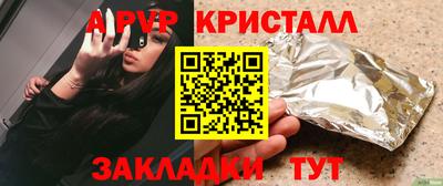 мяу мяу мука Кумертау