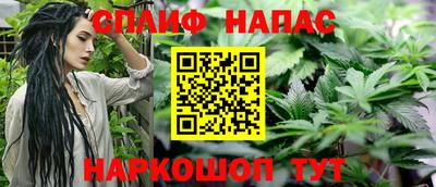 мяу мяу мука Кумертау