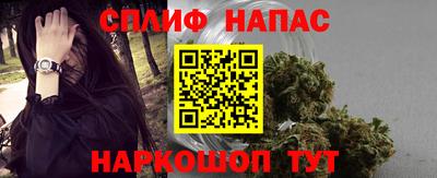 spice Кунгур