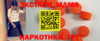 spice Кунгур