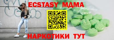spice Кунгур
