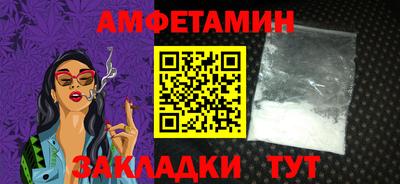 spice Кунгур