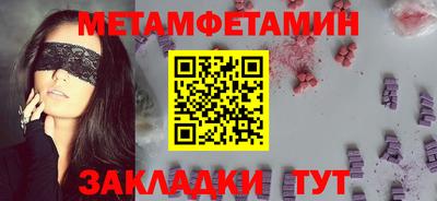 spice Кунгур