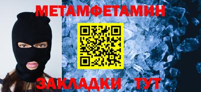 мяу мяу мука Кумертау
