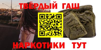 герыч Лесосибирск