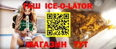 spice Кунгур