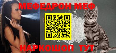 spice Кунгур