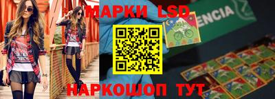 индика Ликино-Дулёво
