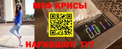 spice Кунгур