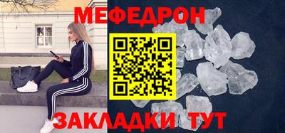 мяу мяу мука Кумертау
