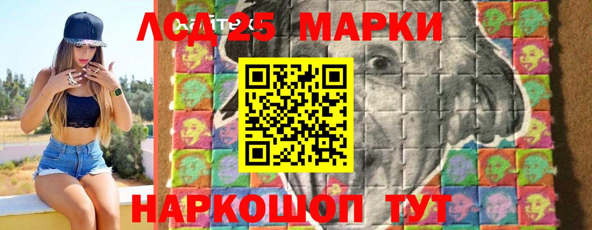 Лсд 25 экстази  Лсд 25 экстази ecstasy  Вход с VPN  Кимовск  ЛСД экстази кислота 