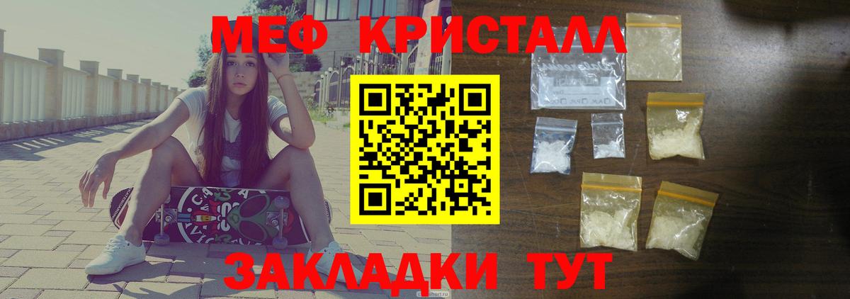 Псилоцибиновые грибы Кимовск