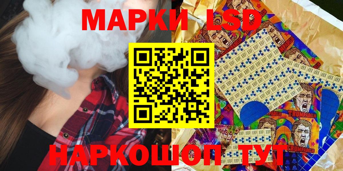Кимовск  магазин продажи   Вход с VPN  Марки N-bome 1,5мг  Марки 25I-NBOMe 