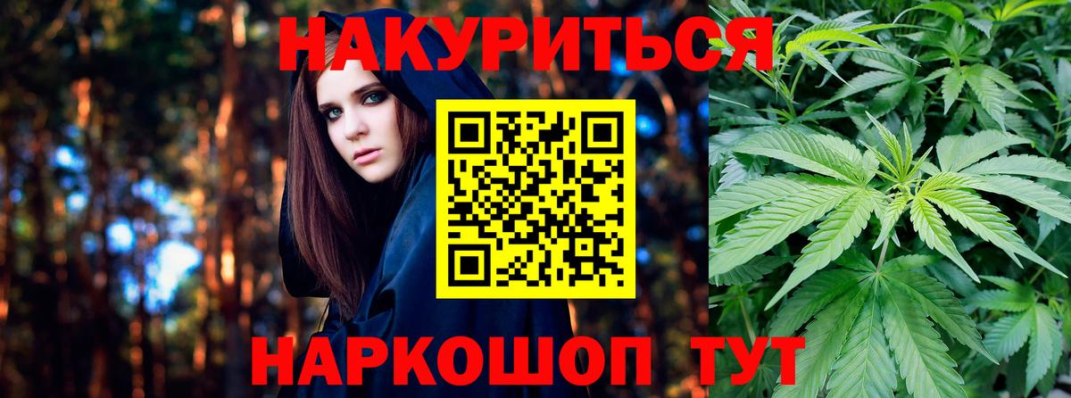 Канабис LSD WEED  Шишки марихуана MAZAR  МАРИХУАНА SATIVA & INDICA  Кимовск  Вход с VPN  Бошки марихуана MAZAR 